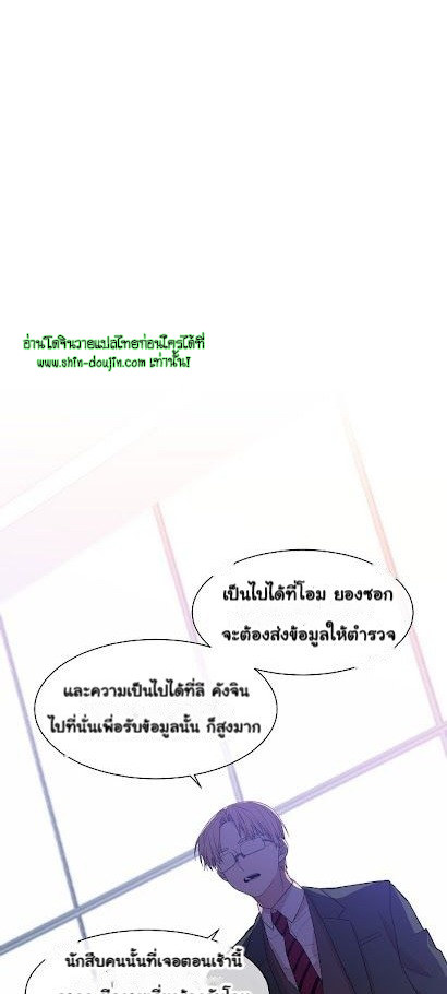 Circle Trap EP 11